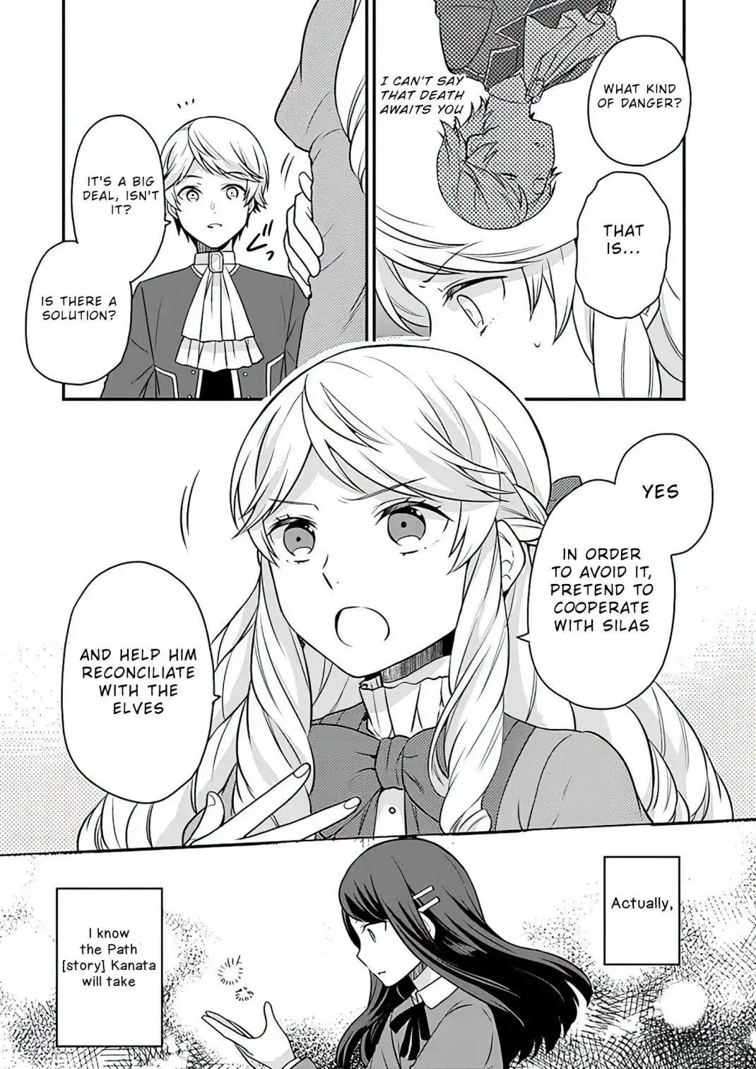 As A Result Of Breaking An Otome Game, The Villainess Young Lady Becomes A Cheat! Chapter 11 13